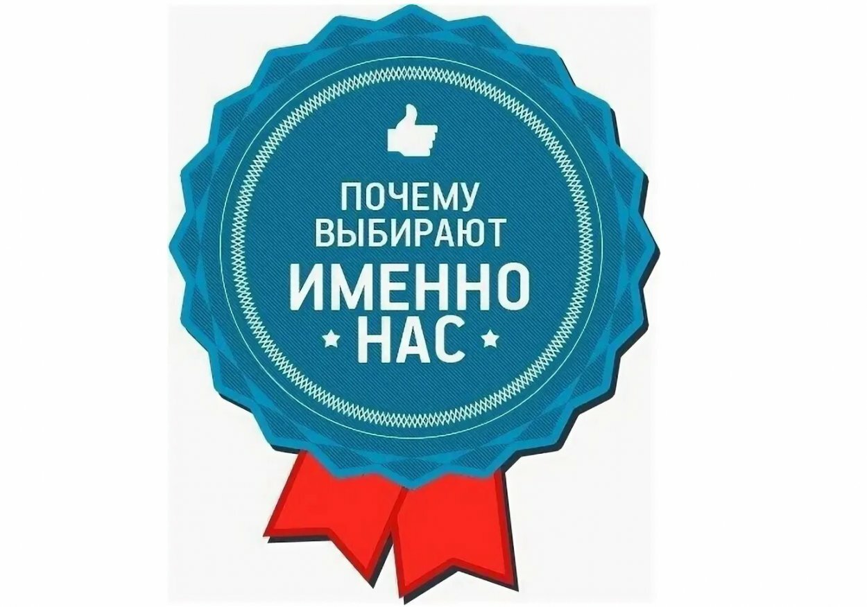 преимущества обучения